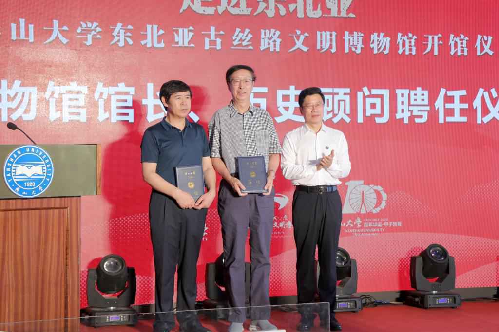 河北再添高校博物馆！燕山大学东北亚古丝路文明博物馆正式开馆