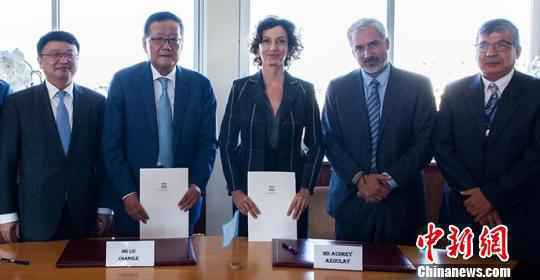 凤凰卫视与联合国教科文组织签署新的战略合作协议