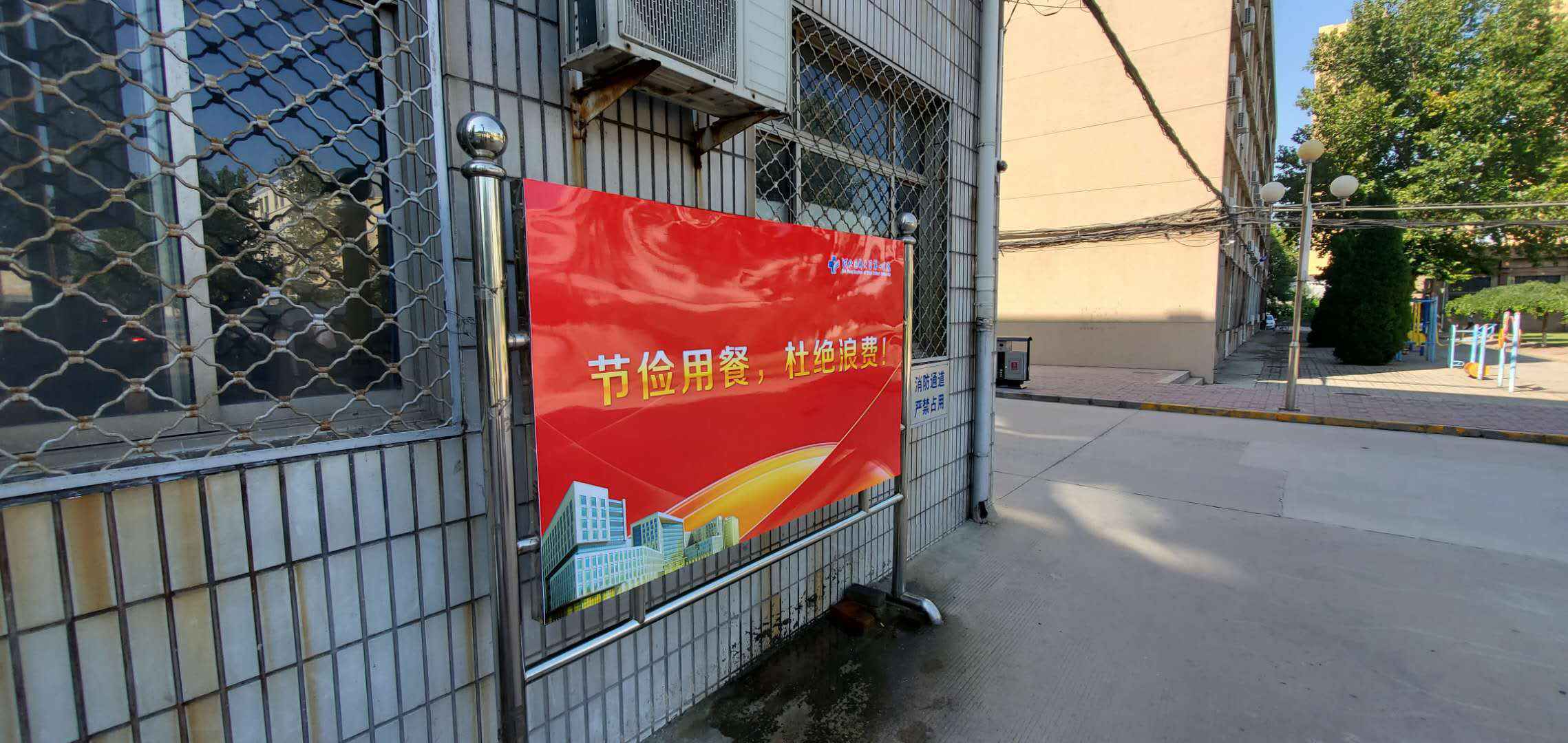 多措并举 节俭用餐 河北医大一院推行6S管理创建节约型医院