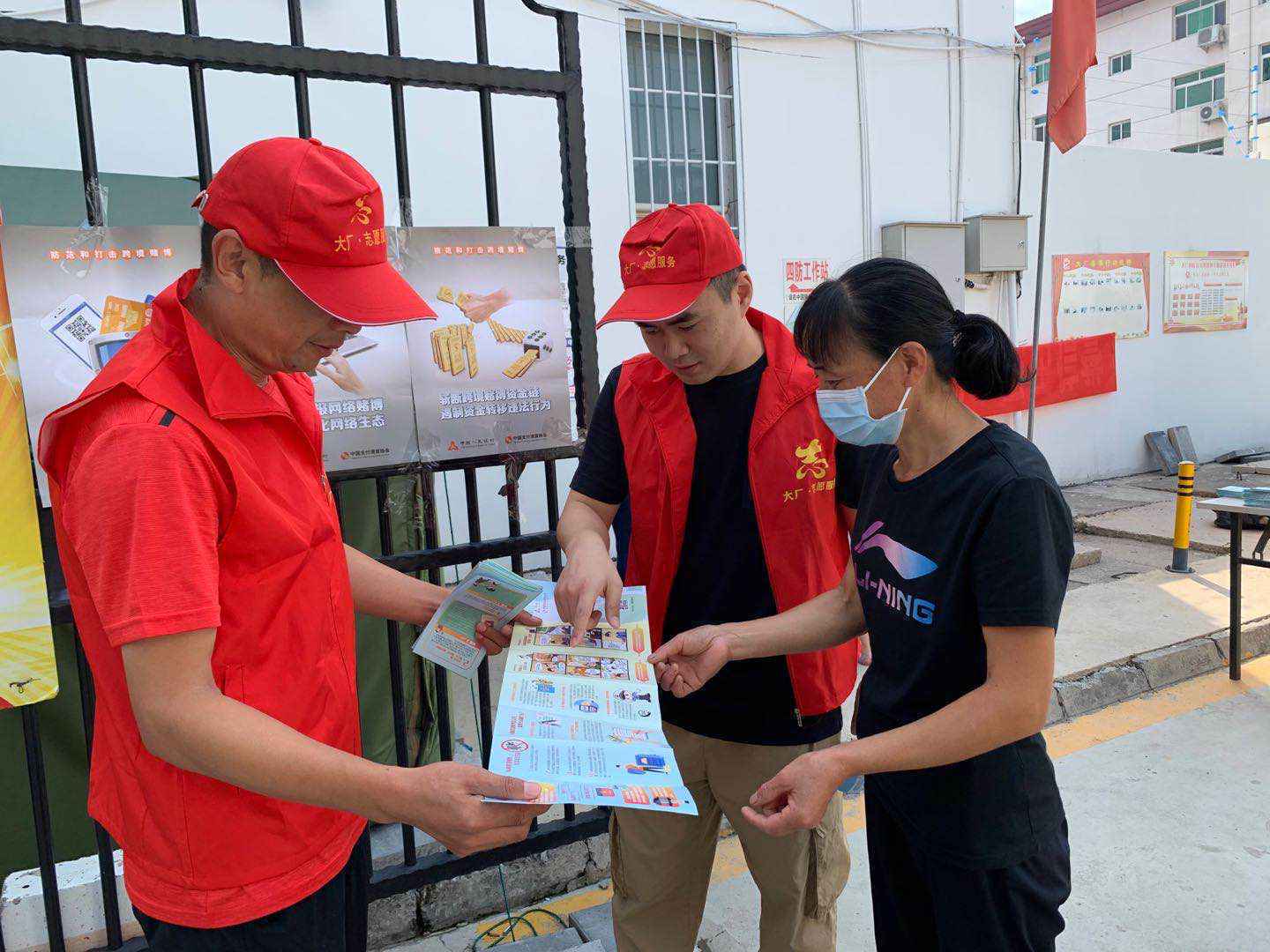 中国银行燕郊大厂支行开展防赌反赌进社区宣传活动