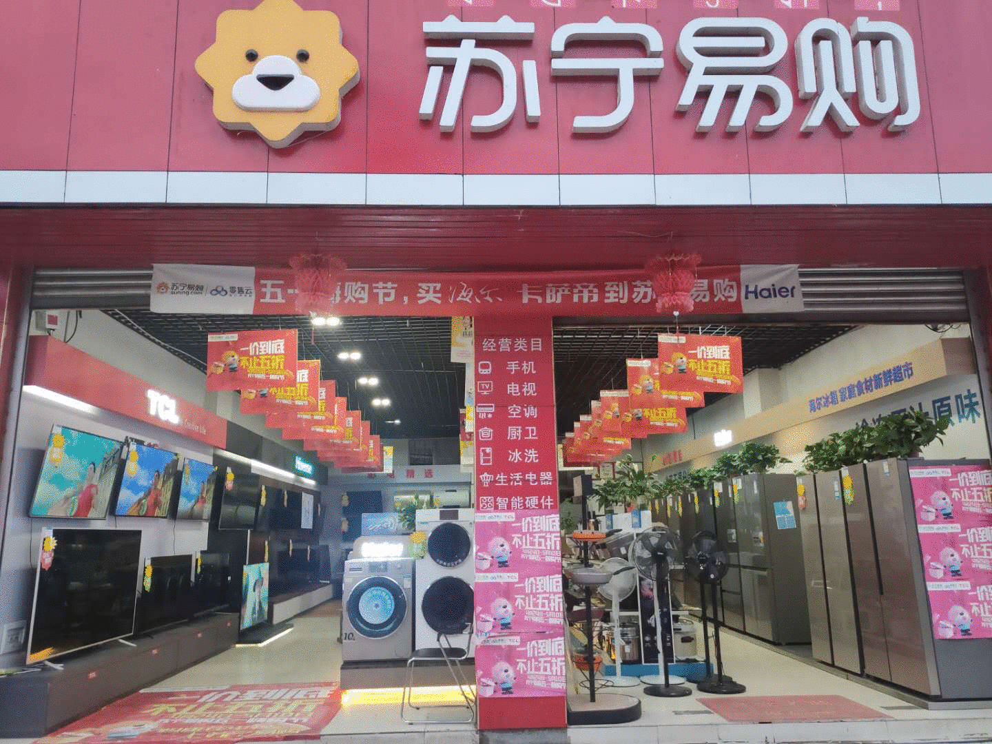 扎根田野也有诗和远方,苏宁零售云赋能大凉山