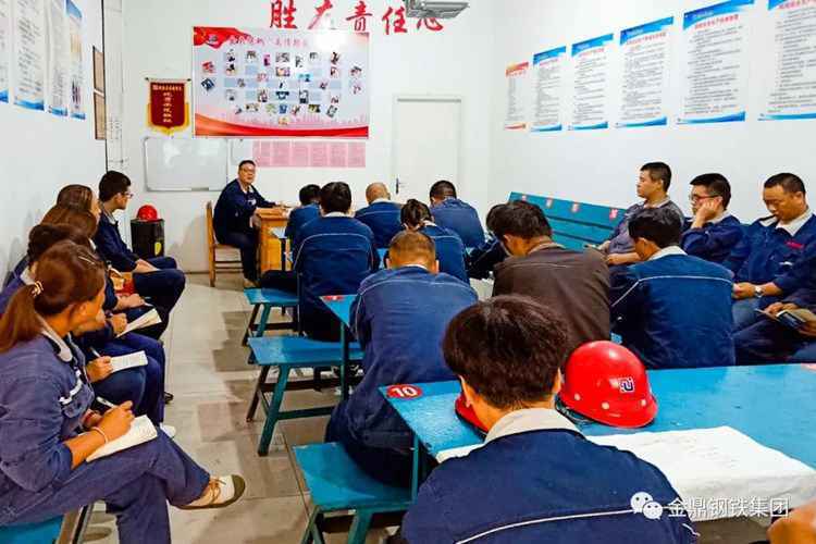 最接“地气”的“草根课堂”——金鼎重工有限公司炼钢、炼铁、轧钢厂等一线班组班后培训侧记