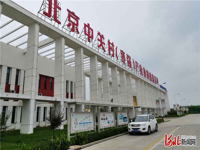 协同发展｜京津冀三地协同服务中小企业成长