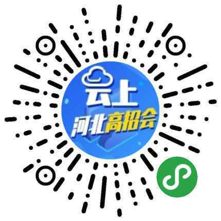 ​@河北学子 河北省符合条件的大学新生可申请入学资助