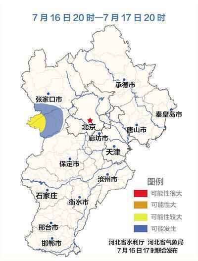 ​河北两部门联合发布山洪灾害气象预警！请注意防范