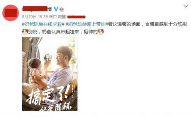 乘风破浪的姐姐决赛官宣嘉宾 陈赫却遭网友抵制