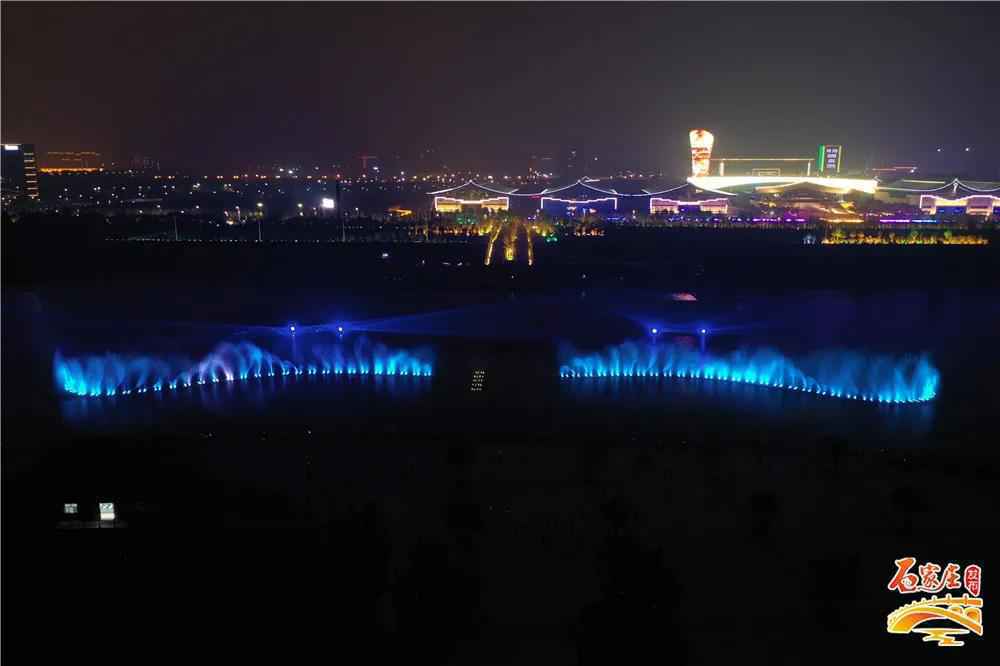石家庄滹沱河生态区光影水秀今起上演！观看全攻略来了