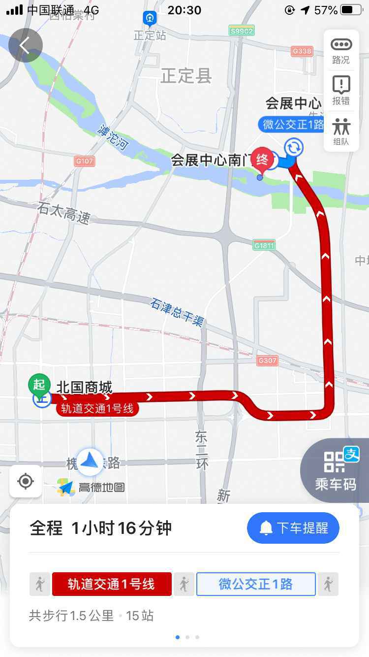 石家庄滹沱河生态区光影水秀今起上演！观看全攻略来了