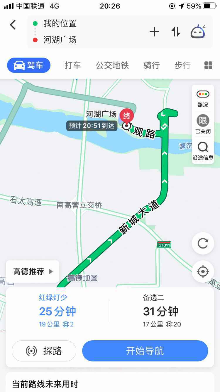 石家庄滹沱河生态区光影水秀今起上演！观看全攻略来了