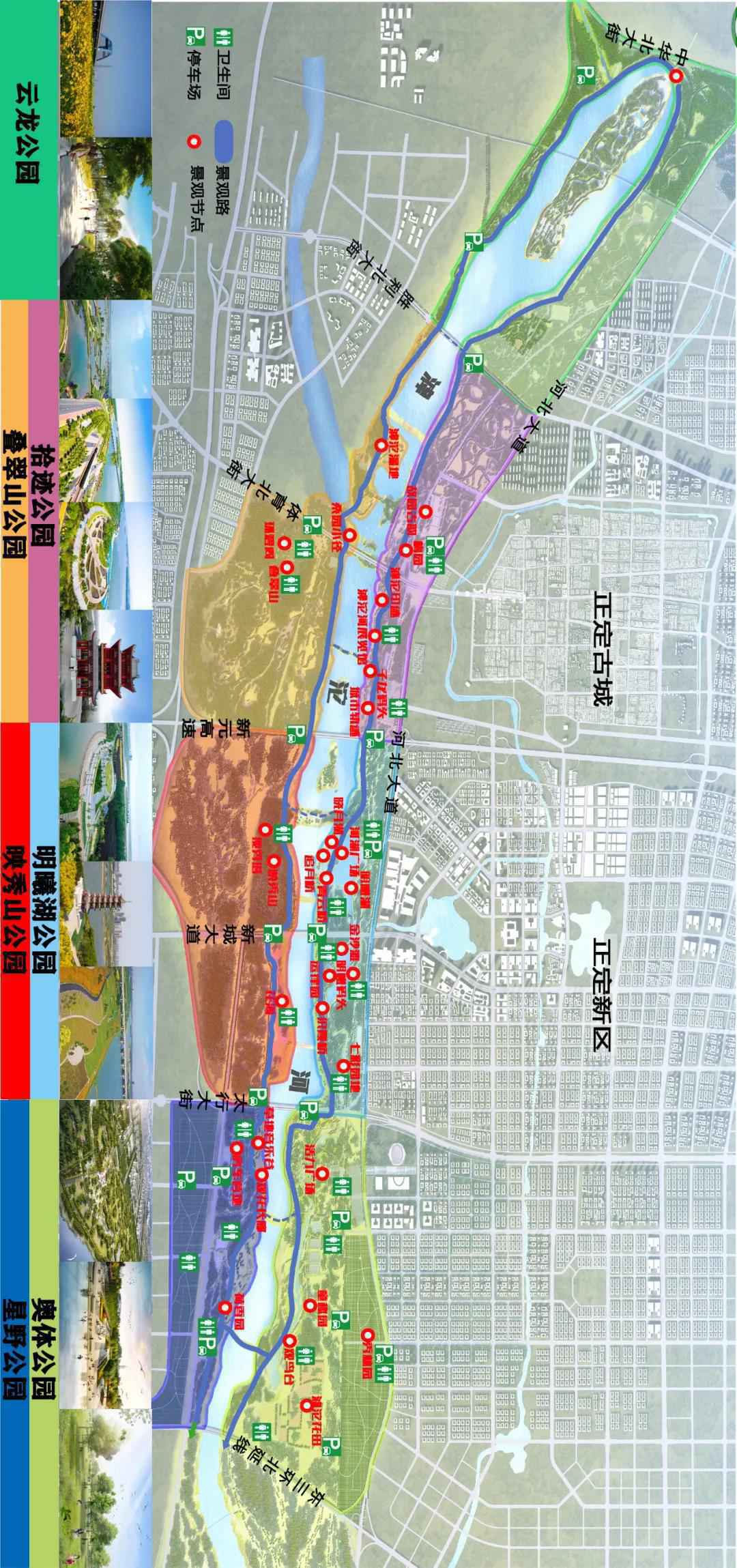 石家庄滹沱河生态区光影水秀今起上演！观看全攻略来了