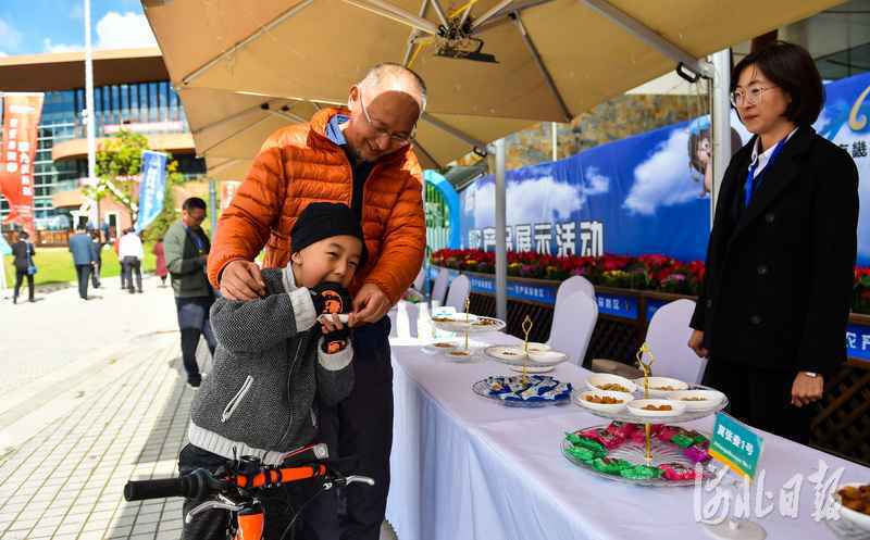 第五届河北省旅游产业发展大会在张家口开幕