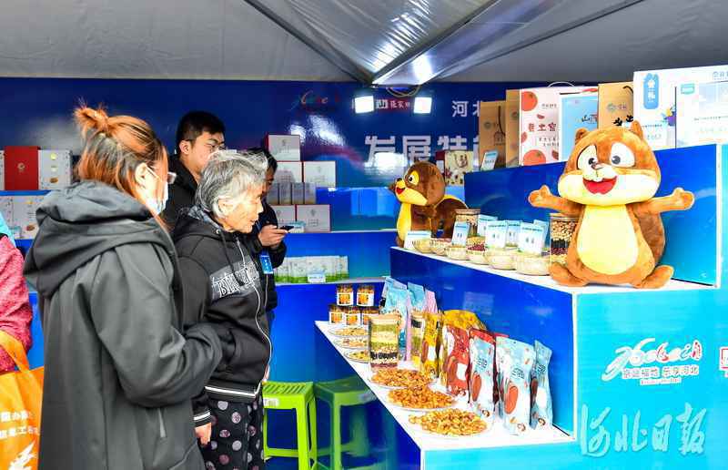 第五届河北省旅游产业发展大会在张家口开幕