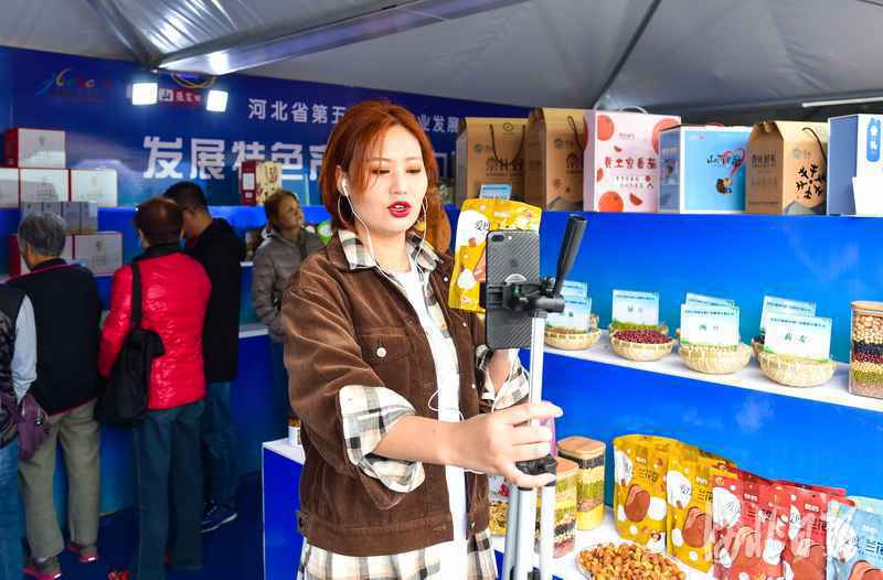 第五届河北省旅游产业发展大会在张家口开幕