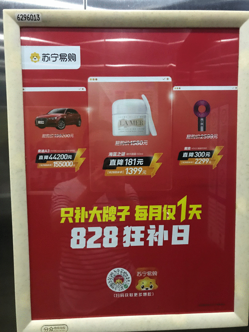 苏宁易购也要补贴卖车？奥迪A3降价近4.5万