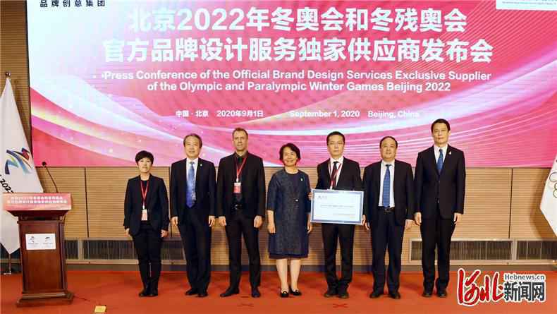 北京冬奥组委新增一家官方独家供应商 已签34家企业