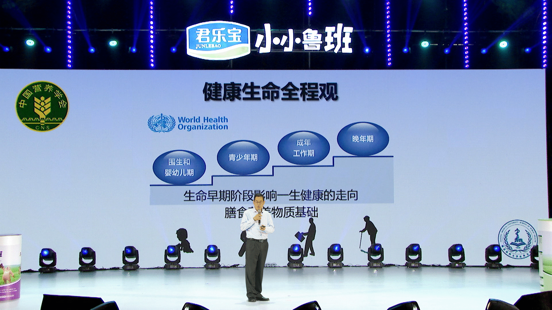 科学营养助力儿童成长 君乐宝推出全维度36种营养儿童奶粉