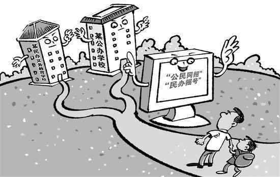 浙江省公布2020年义务教育阶段招生入学新政