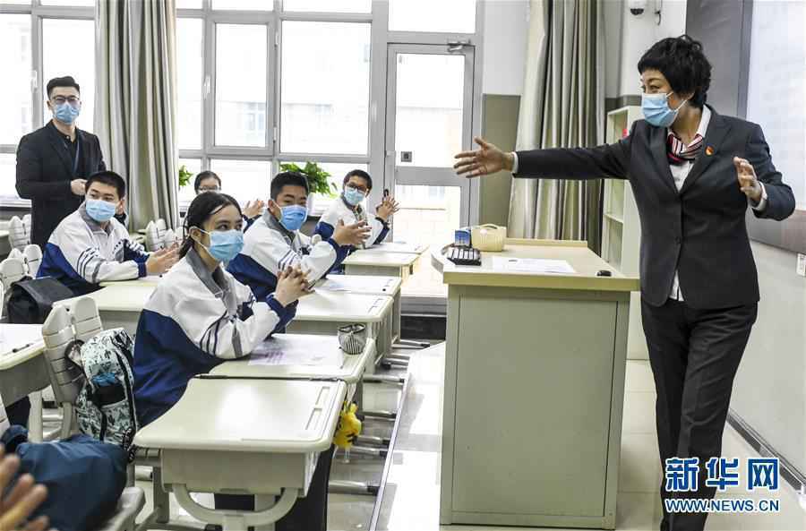 三地复课!全国中小学何时恢复正常教学?