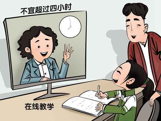 超九成受访中小学生家长最近在担心孩子视力