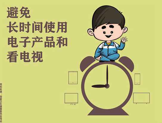 62.8%受访家长会督促孩子经常隔窗远眺