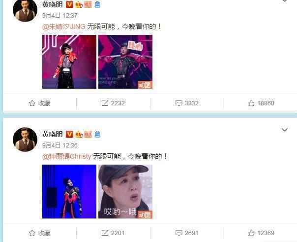 乘风破浪的姐姐成团名单曝光都有谁？乘风破浪的姐姐谁最后胜出了