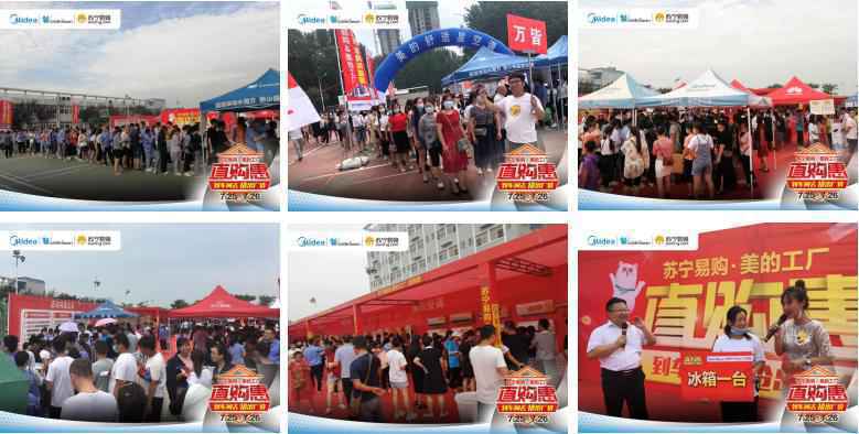 818大战之前，苏宁邯郸公司打响第一枪