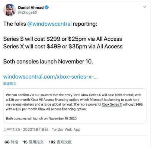 xboxseriesx什么时候发售 Xbox Series s/x售价曝光