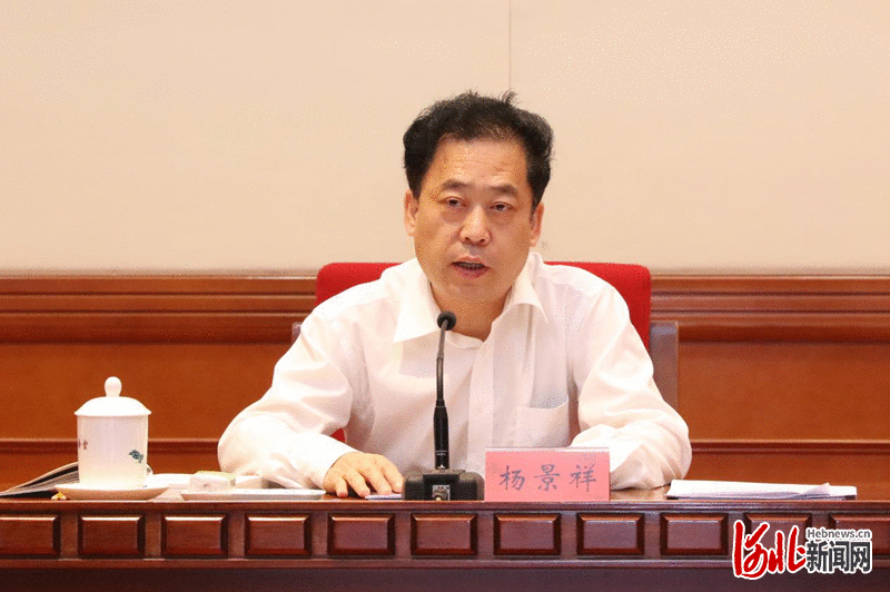 全面动员部署 河北省第七次全国人口普查宣传工作会议召开