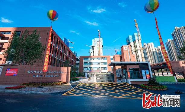 首都师范大学附属石家庄学校在高远森林城落成