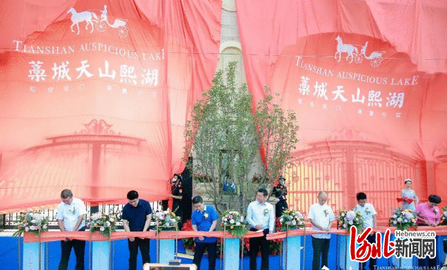 石家庄藁城天山熙湖中央湖景实景示范区正式对外开放