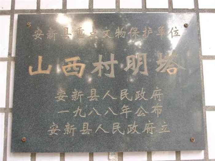 名牌导游带您游河北|千年古镇故事多！雄安新区的三台镇，你听说过吗？