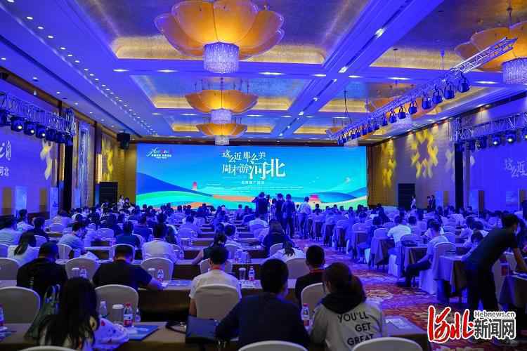 “百大人气目的地”首秀 品牌新产品线上“约惠”！2020“周末游河北”品牌推广活动在北京举行