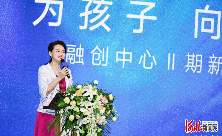 专家学者齐聚石家庄 共探“硬核素养”教育之道