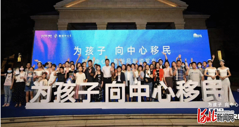 专家学者齐聚石家庄 共探“硬核素养”教育之道