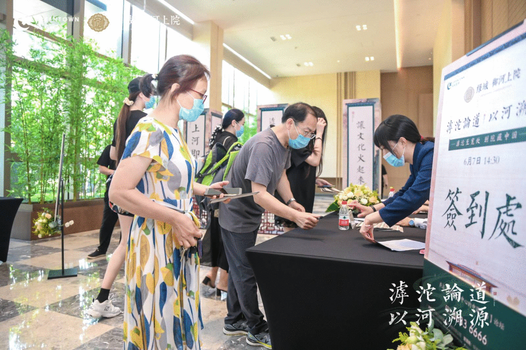 滹沱至宽处 别院藏中国 | 河流人居文化论坛圆满落幕