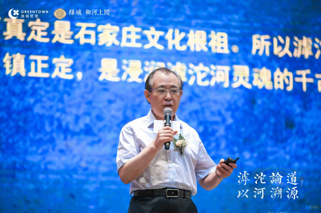 滹沱至宽处 别院藏中国 | 河流人居文化论坛圆满落幕