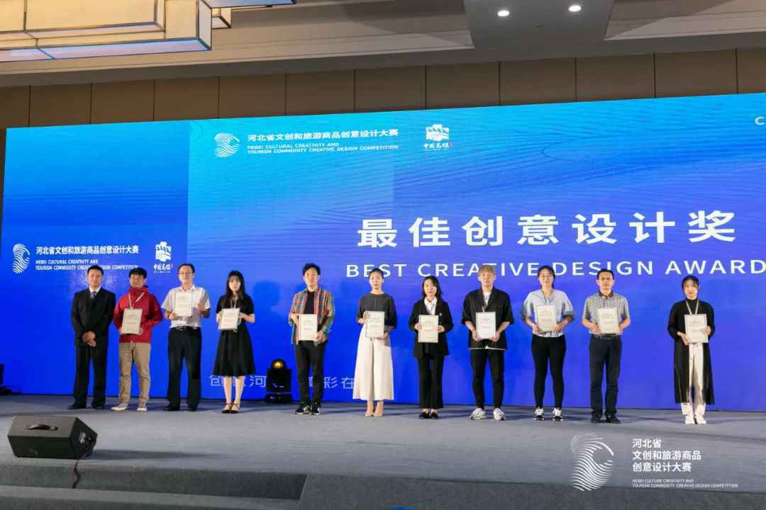 重磅|邢台市文创作品喜获河北省文创设计大赛金奖