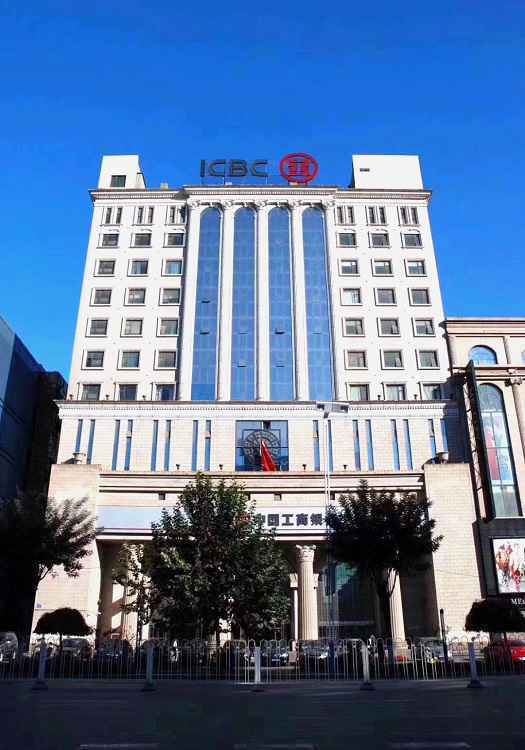 直播回放｜“云游”工行石家庄桥西支行，重温红色金融记忆！