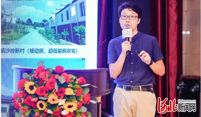 京津冀被动式超低能耗建筑协同发展研讨会成功举办