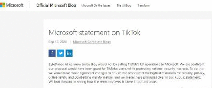 字节跳动拒绝微软收购 称出售TikTok不会包含源代码 