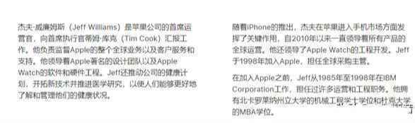 苹果下一任CEO人选引猜测 库克已经到了退休的年纪 