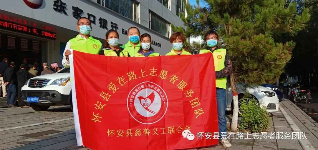 怀安志愿者宣传网络安全知识 传播网络文明