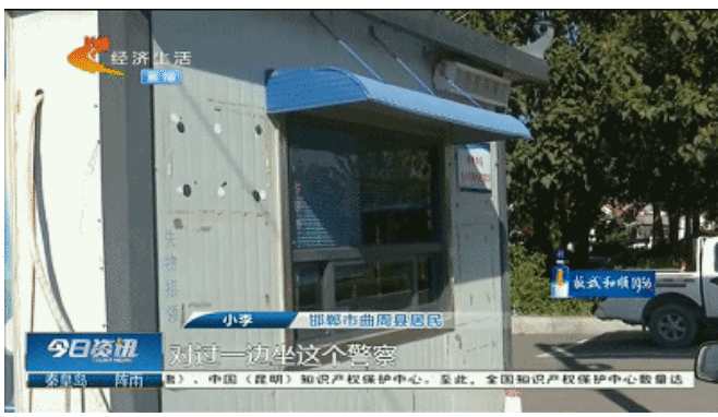 邯郸司机回家遇查酒驾 交警不进行酒精测试却让喝辛辣液体