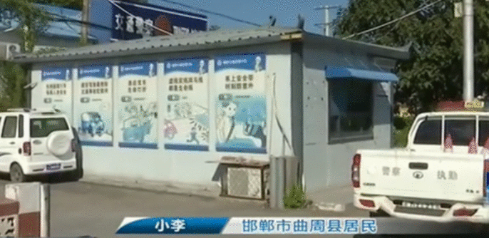 邯郸司机回家遇查酒驾 交警不进行酒精测试却让喝辛辣液体