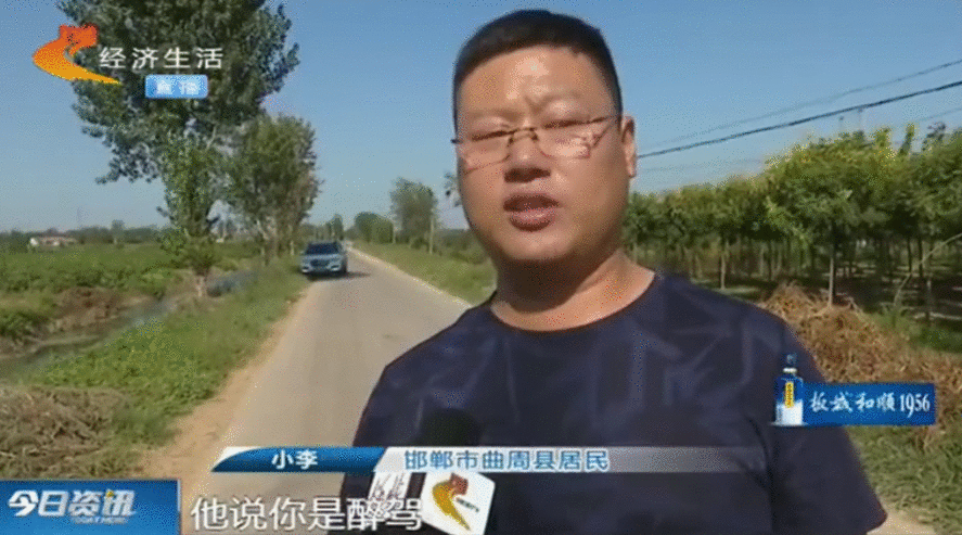 邯郸司机回家遇查酒驾 交警不进行酒精测试却让喝辛辣液体