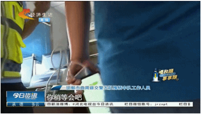 邯郸司机回家遇查酒驾 交警不进行酒精测试却让喝辛辣液体