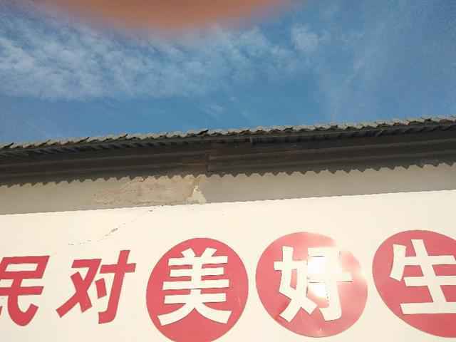 从“三堵墙”看邯郸邱县新马头镇工作的“面子”和“里子”