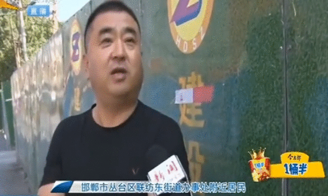 邯郸：居民小区大规模拆违 街道办的违建为何迟迟没动静