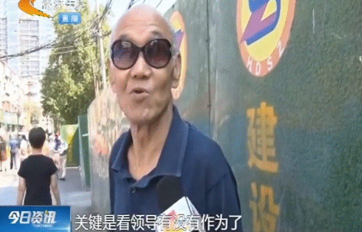 邯郸：居民小区大规模拆违 街道办的违建为何迟迟没动静