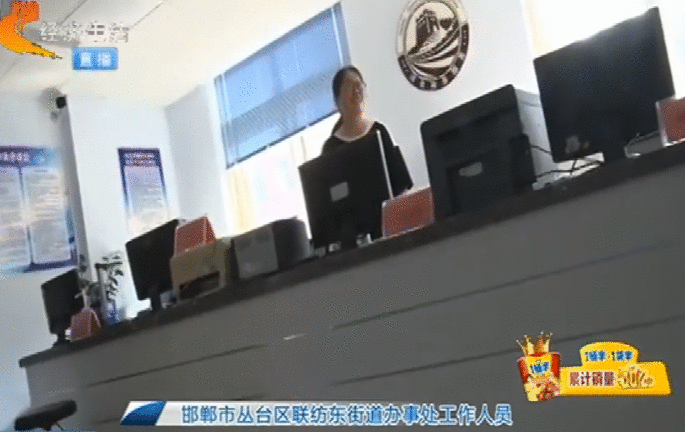 邯郸：居民小区大规模拆违 街道办的违建为何迟迟没动静